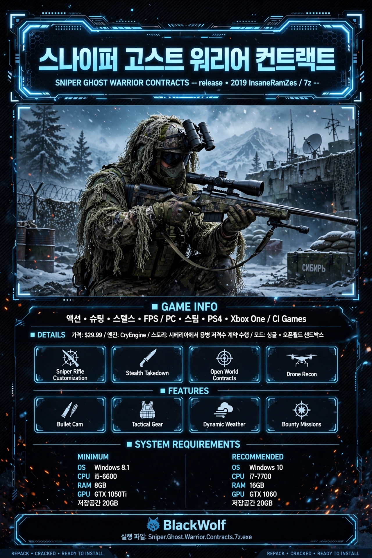 [한글] 스나이퍼 고스트 워리어 컨트랙트 X 트레이너 FPS.1인칭.v241029