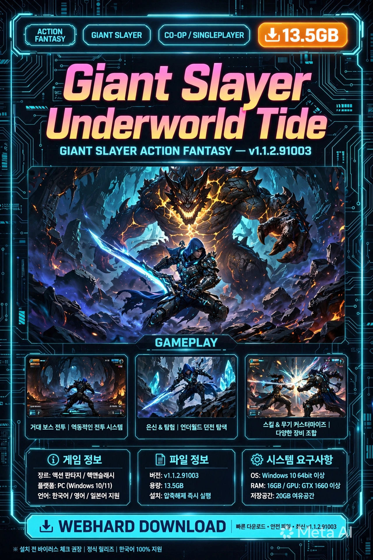 [한글] 자이언트 슬레이어 DLC.저승의 물결 v1.1.2.91003.탐험.전투.액션